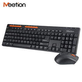 Latest Cheapest MEETION brand Wireless Keyboard Mouse Set