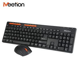 Latest Cheapest MEETION brand Wireless Keyboard Mouse Set